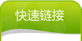 濮陽(yáng)天地人環(huán)?？萍脊煞萦邢薰? />
			</a>
		</h1>
		<nav class=